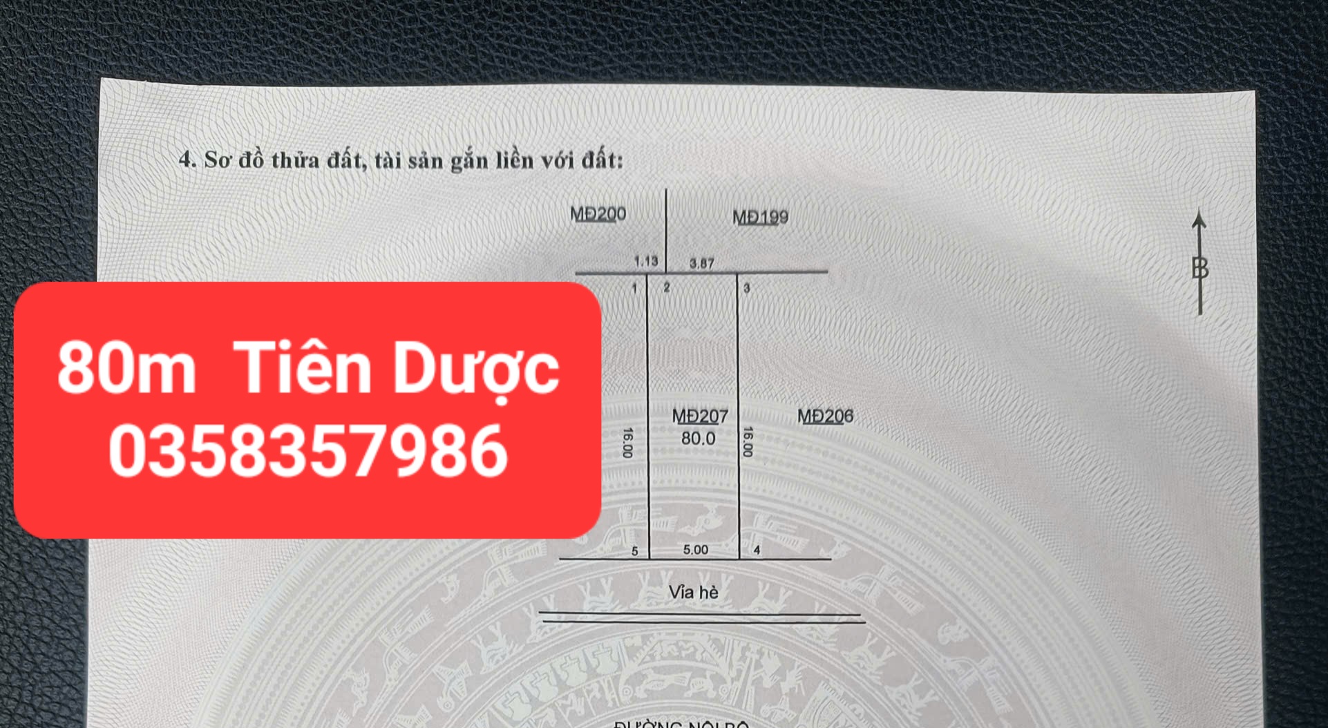 0358357986